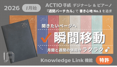 キービジュアル