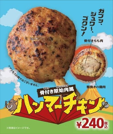 店頭販促物