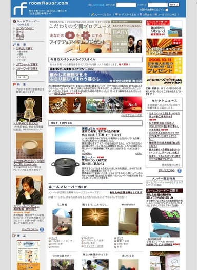 TOPページイメージ