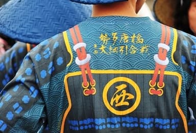 昨年の模様(西軍綱武士衣装)