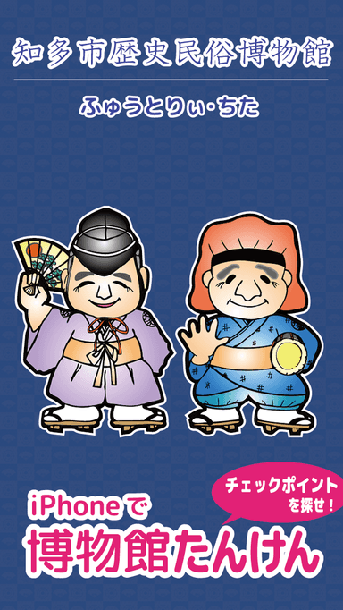 スクリーンショット1