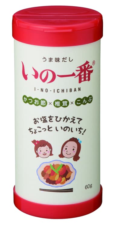 いの一番正面