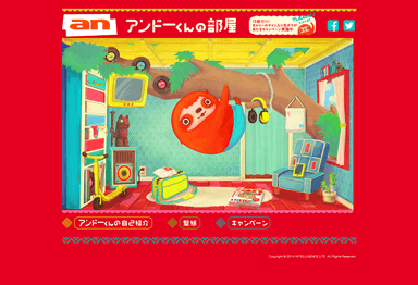 サイトイメージ