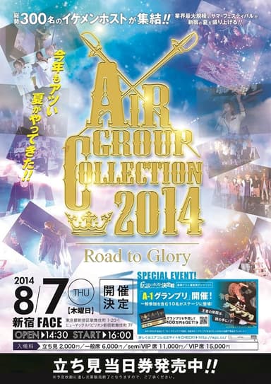 イベントPOP