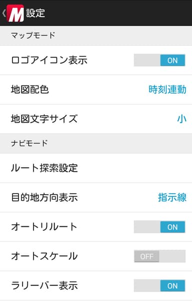 設定画面