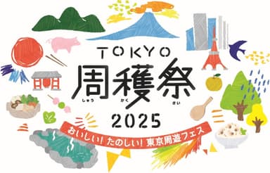 イベントロゴ