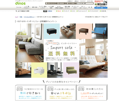 webトップ