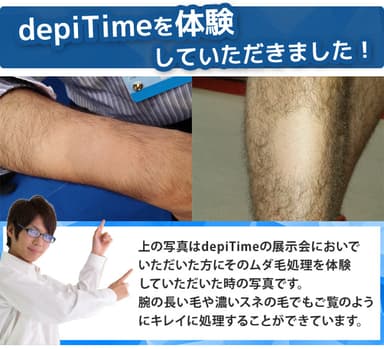 体験画像