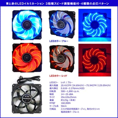 製品仕様
