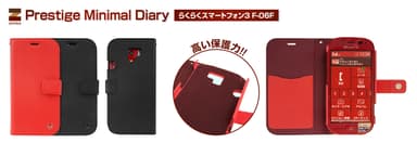 Minimal Diary