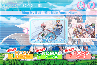 曲選択画面