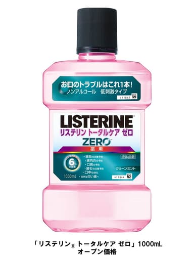 製品パッケージ1