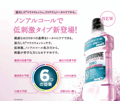 製品特徴