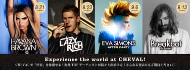 出演アーティスト 1