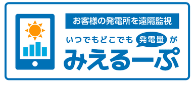 みえるーぷロゴ