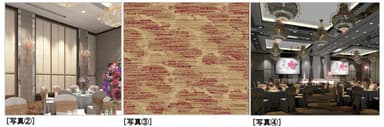 ［写真(2)／(3)／(4)］