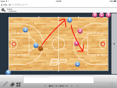 作戦ボード