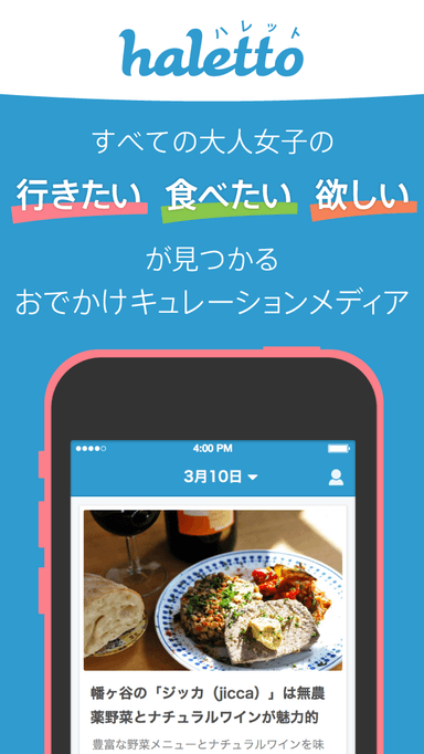 使用イメージ画像(トップ)