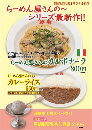 【店内POP】表