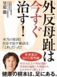 著書2