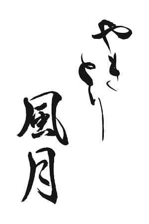 店舗ロゴ