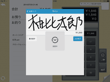 操作フロー3