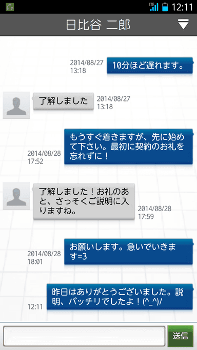 画面イメージ