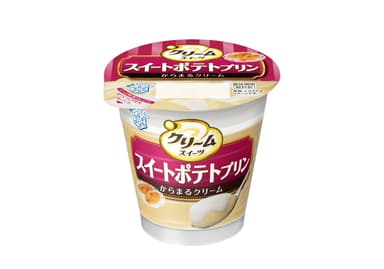 『クリームスイーツ　スイートポテトプリン』
