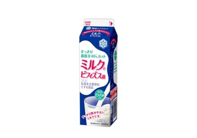 『ミルクでビフィズス菌』