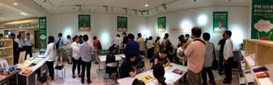 銀座ハンズ会場2013_4