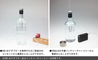 USB電源なので様々な場所で使えます