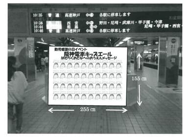 掲出イメージ