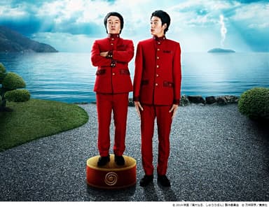 偉大なる、しゅららぼん　画像1