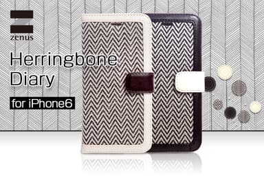 Herringbone Diary　メインイメージ