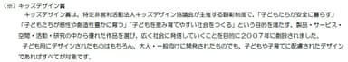 画像３