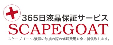 SCAPEGOATロゴ