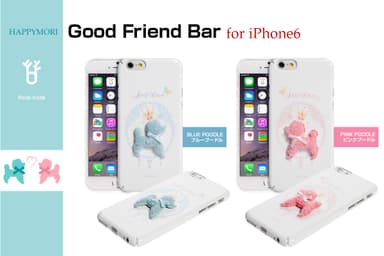 iPhone 6 Good Friend Bar