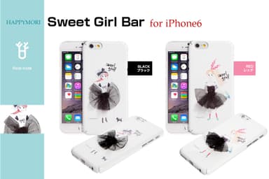 iPhone 6 Sweet Girl Bar