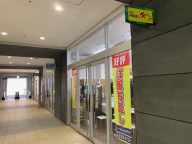 店舗外観(3)