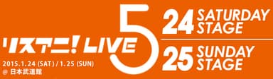 リスアニ！LIVE-5ロゴ