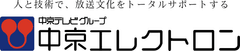 公共情報コモンズ(R)からの避難情報を迅速かつ
正確に配信できる環境を少ない投資で実現する
アプライアンスサーバ『NiSS gw mini』を11月1日から販売開始