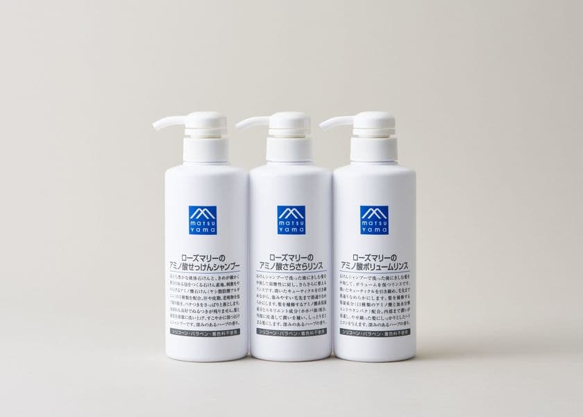 まとまる「さらさら」、ハリが出る「ボリューム」　
石けんシャンプー用の新しい2種類のリンス9月17日(水)発売