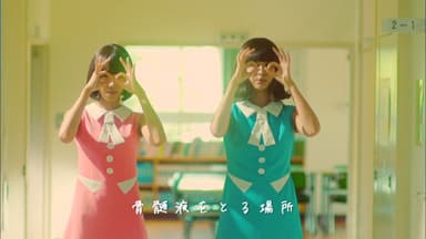 ＜ダンスパート＞バニラビーンズ