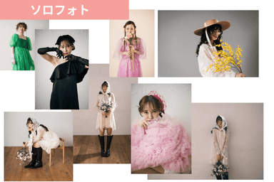 ソロフォト