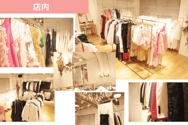 店内