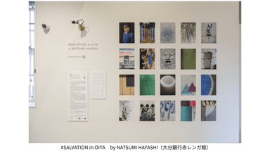林ナツミ　#SALVATION in OITA(大分銀行赤レンガ支店)