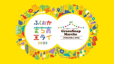 イベントロゴデザイン