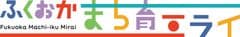 一般社団法人 まち育ミライlab.