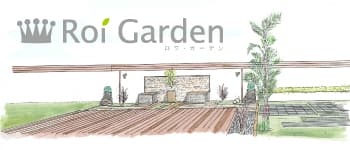 アジアン(バリ)施工イメージ