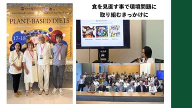 学会での発表